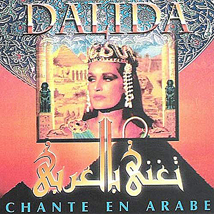 CD : Dalida chante en arabe